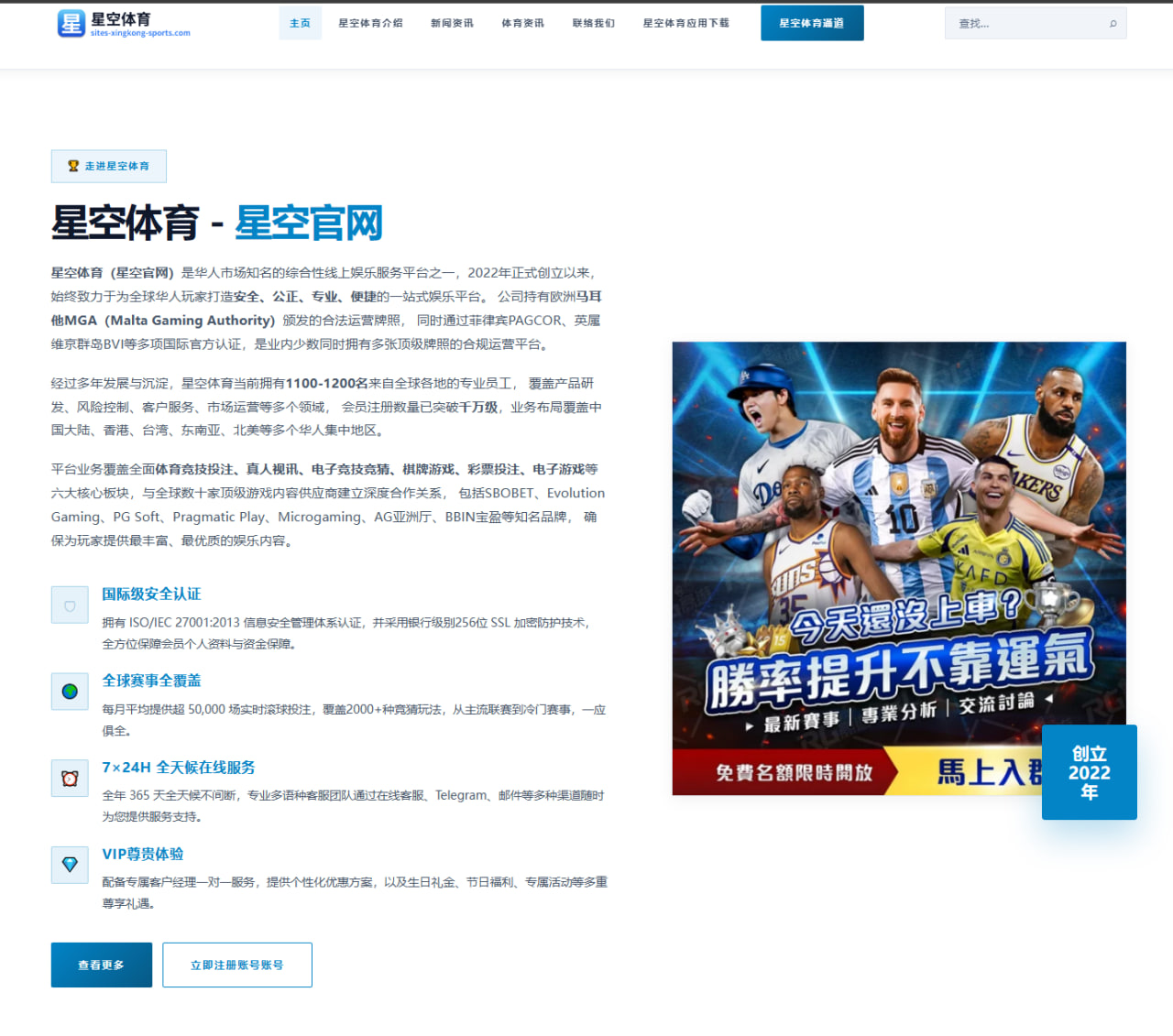 杨瀚森夏季联赛篮板保护进步明显开拓者内线期待升温